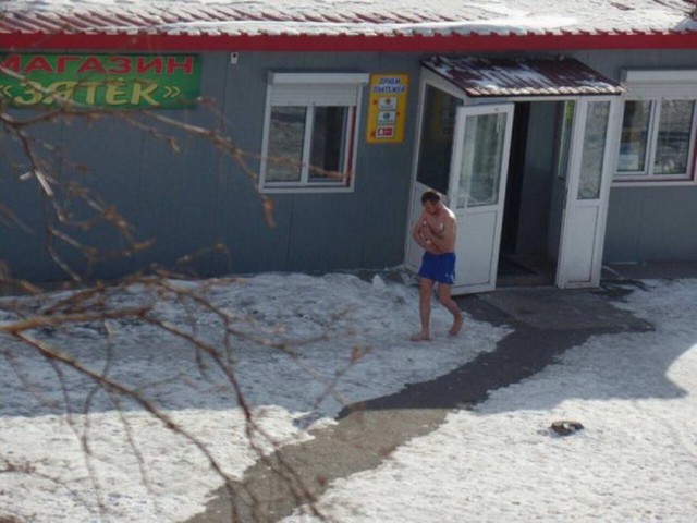 Вестник района