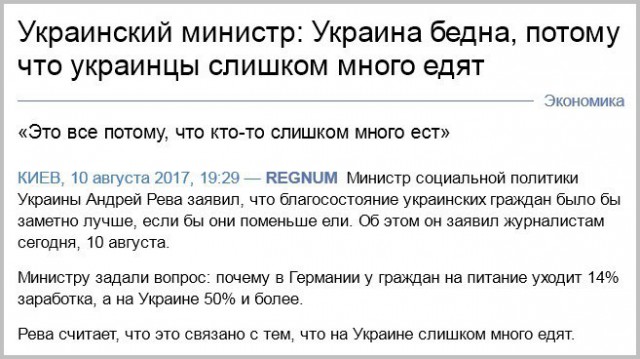 Забавные комментарии, шутки и фразы из этих ваших интернетов