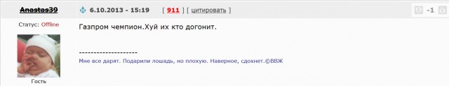 Футбол. Чемпионат России 2017-2018 часть 5