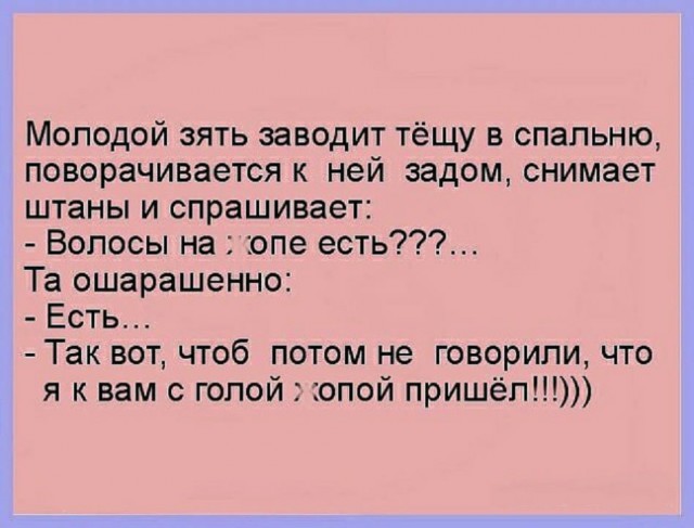 Давно мы не мизантропизировали...