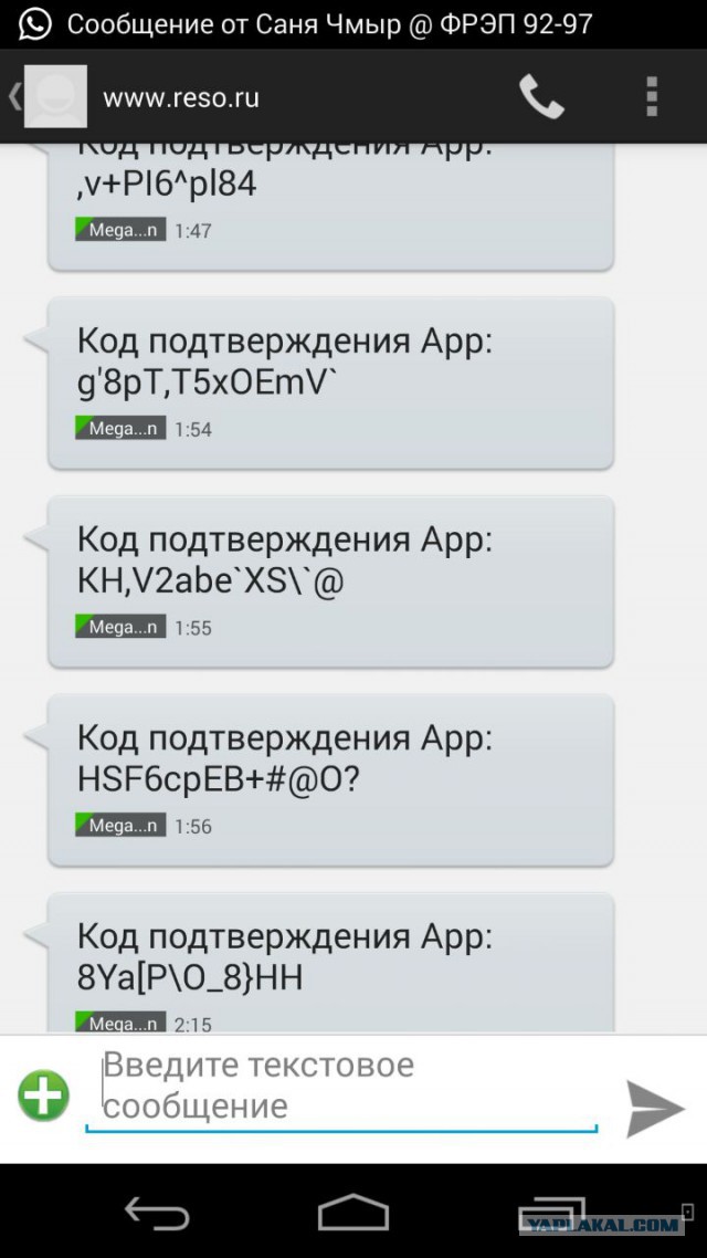 Как нас обманывают абсолютно все страховые компании