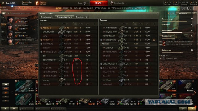 Wargaming 50! Пыщ пыщ, пробил! Урааа!