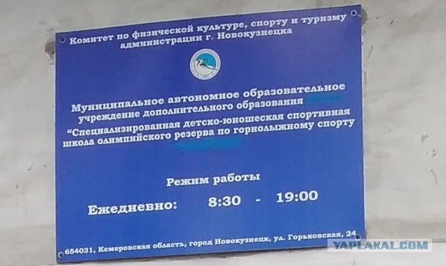 У нас отбирают медали, а мы молчим. Просто позор