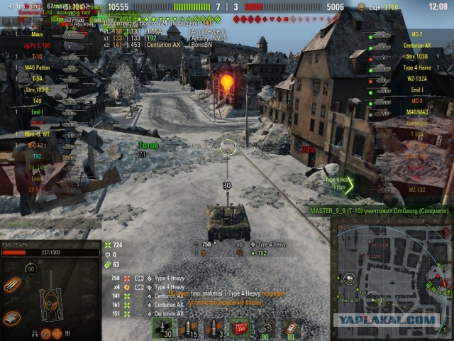Wargaming 50! Пыщ пыщ, пробил! Урааа!