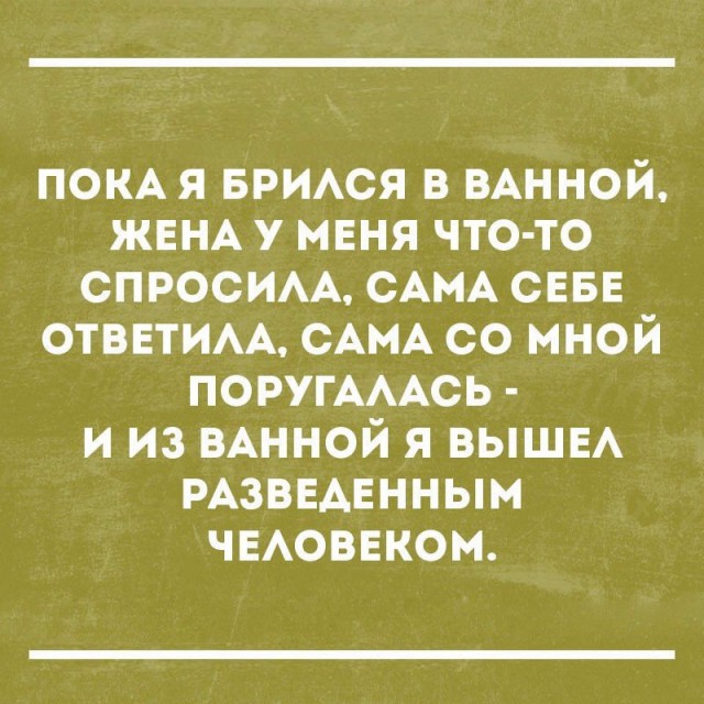 Всяко-разно из тырнэта
