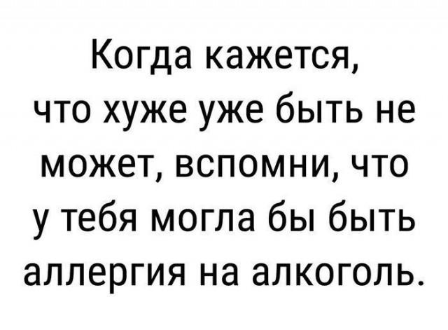 Смешные комментарии и картинки на новогоднюю и околоновогоднюю тематику. Часть 2