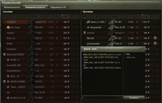 Wargaming 51