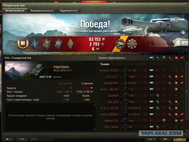Wargaming 51