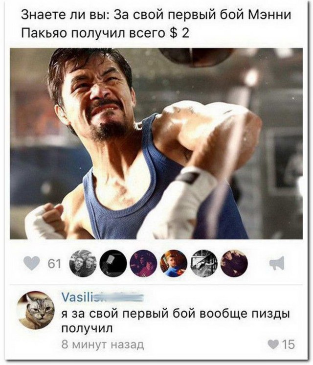 Зря вы это всё...