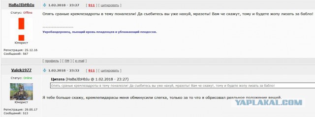 Суд приговорил Никиту Белых к 8 годам тюрьмы