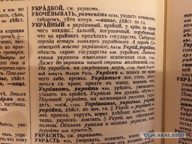 Разговор с украинским солдатом