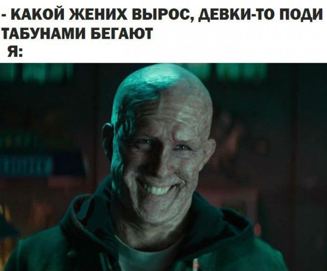Нестандартный юмор