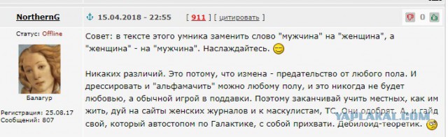 Случай в одном из магазинов Уфы