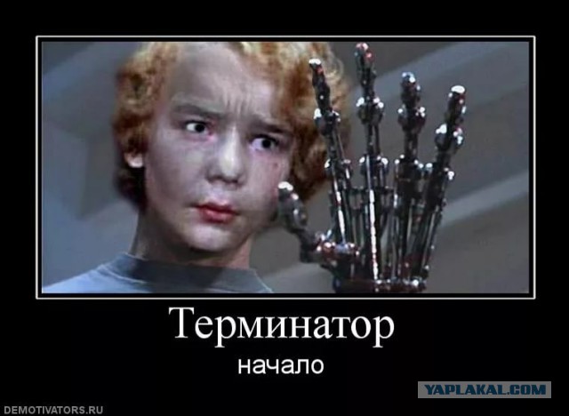 Тролль подрастает