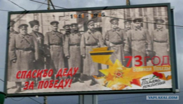 Они плевали на Родину, на День Победы и на отдавших кровь за нашу жизнь!
