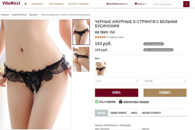 Скандал: украинские выпускницы надели  советские платья