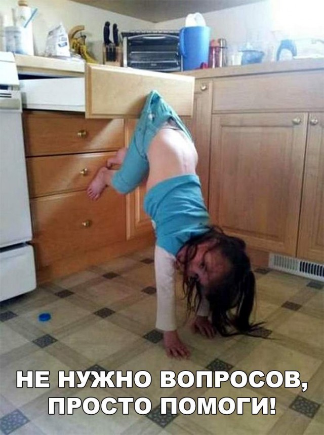 Нестандартный юмор