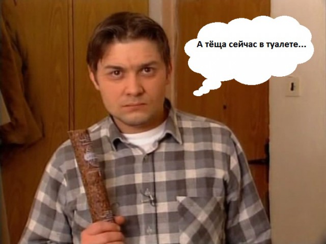 Если б ЯП был на ТВ