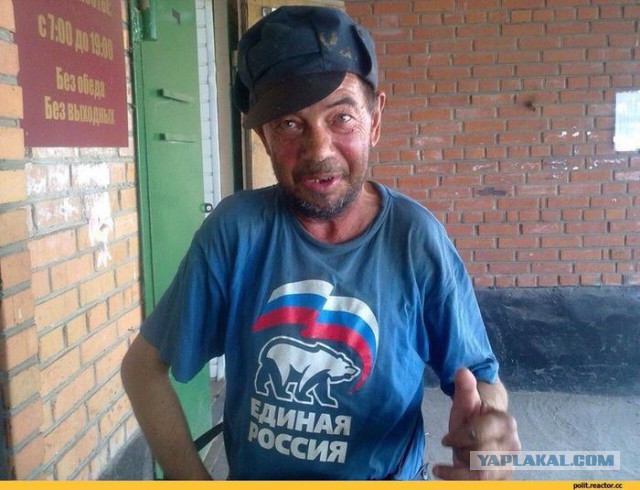 Димон, мы всё помним