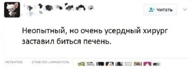 Прикольные комментарии и высказывания из Сети