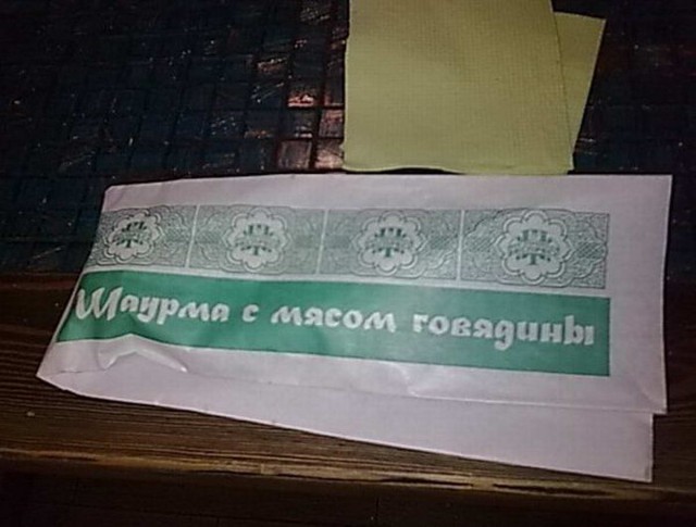 Прикольные надписи и объявления