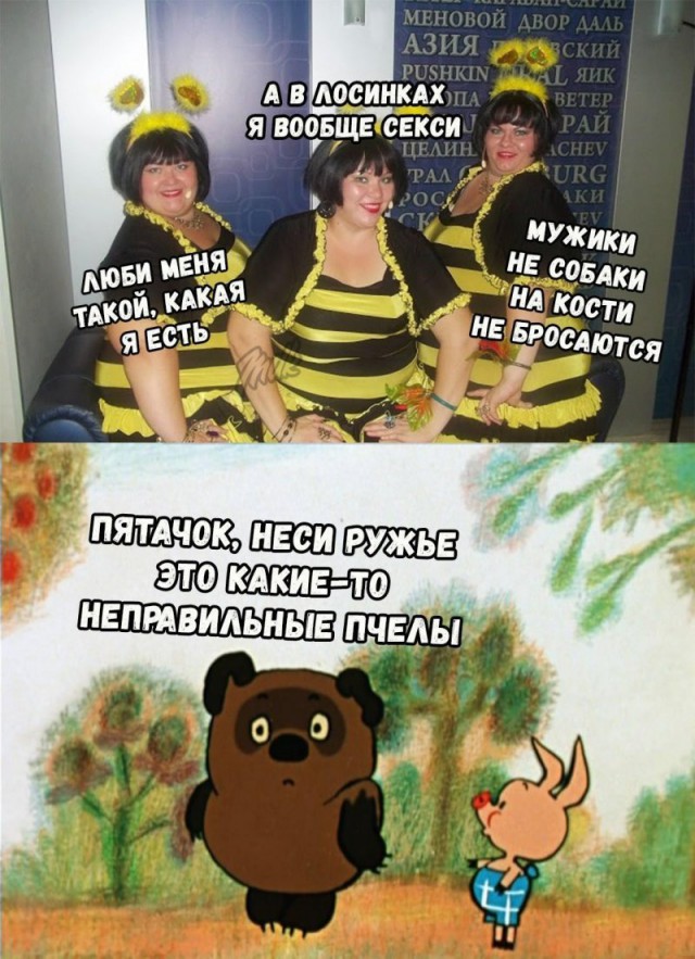 Прикольные картинки.