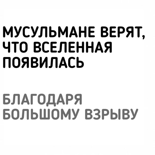 Чёрный вторник наступил! Тёмные силы вырвались на свободу...