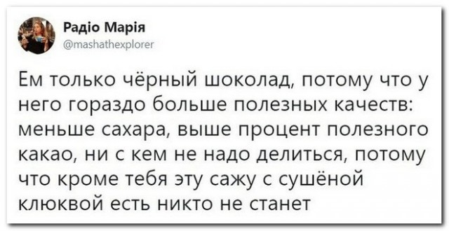 Немного занятных комментариев из социальных сетей на начало недели