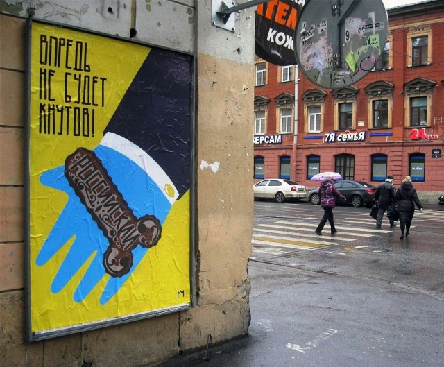 Прикольные надписи и объявления