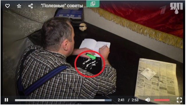 1 Канал учит экономии