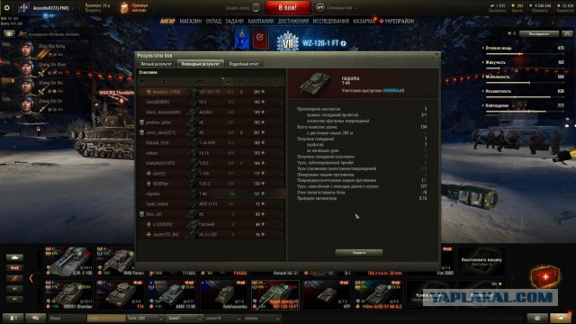 Wargaming 55