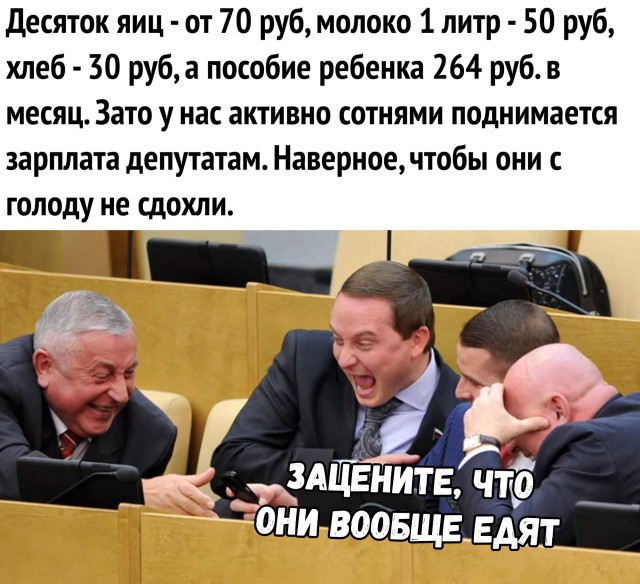Нестандартный юмор