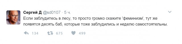 Улыбка мужика