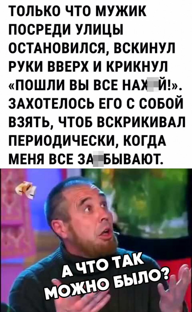 Весёлые картинки