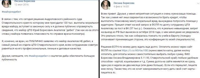 Когда нахамил сотрудникам по противодействию экстремизму МВД РФ в инстаграме