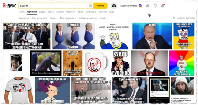 Так вот оно че!...