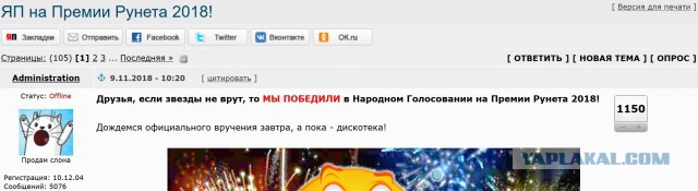 Telegram призвал всех выйти на митинг против Рунета