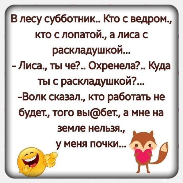 Всякая всячина #12