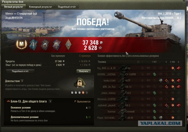 Wargaming 56