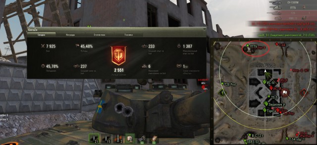Wargaming 57