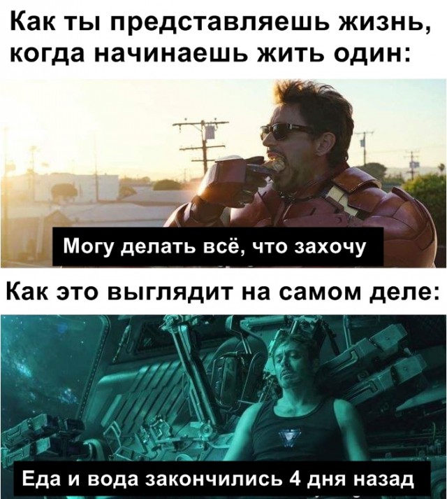 Немного картинок с надписями и без