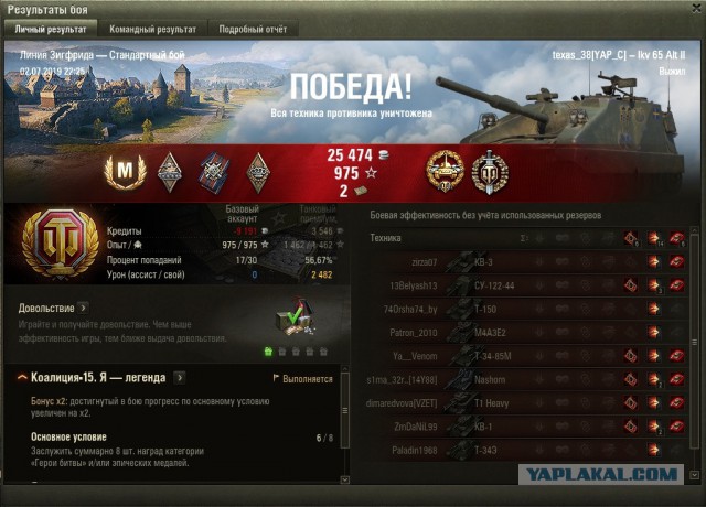 Wargaming 57