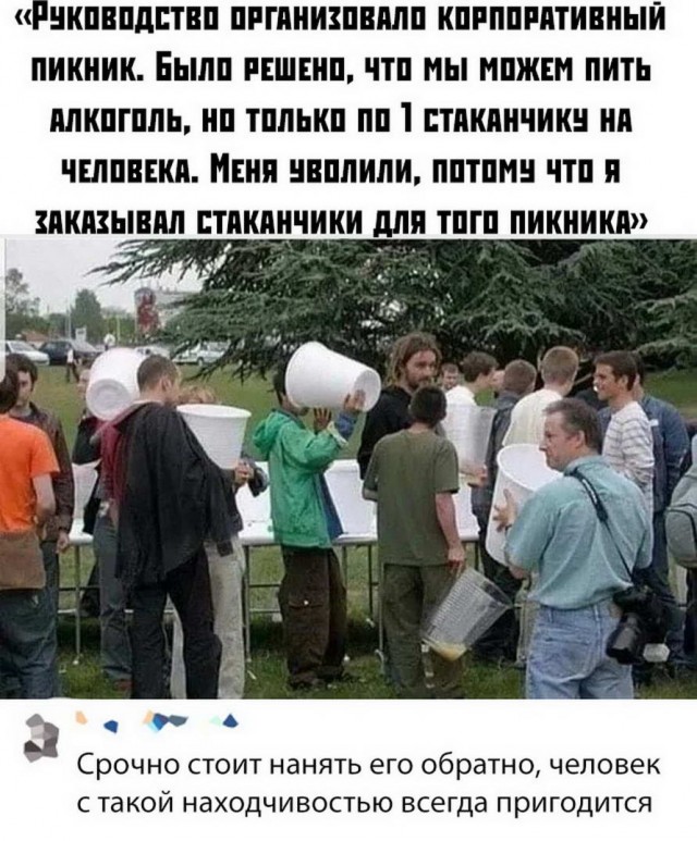 Аморалка