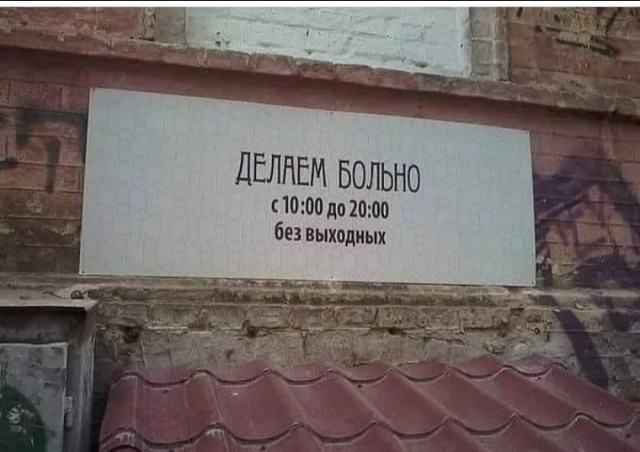 Картинки с надписями