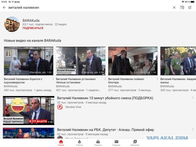 Виталий Наливкин борется с коронавирусом