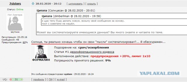 SARS-nCOV2 COVID-19  часть 6