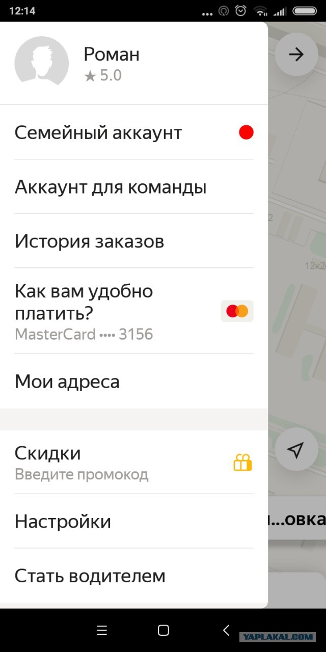Бредзона 08.03.20