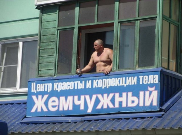 Чудики из социальных сетей 14.03.20