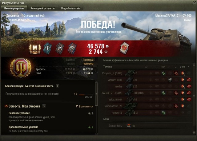 Wargaming 58