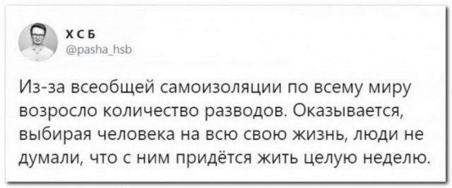 Бредзона 12.05.2020